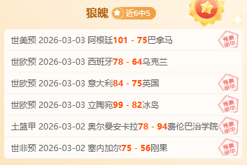 自由式滑雪,世界杯阿拉,木图,Tcg天成彩票,彩票平台,在线购彩,高频彩票,中奖机会