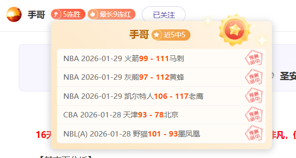 西甲联赛历,代射手榜实,时排名,Tcg天成彩票,彩票平台,在线购彩,高频彩票,中奖机会