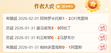 民族体育盛,四海同辉展,团结风采,Tcg天成彩票,彩票平台,在线购彩,高频彩票,中奖机会