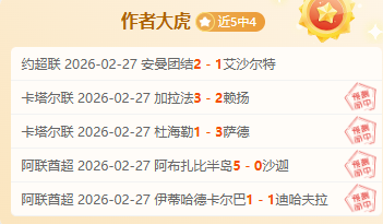 南特迎战里,尔悬念重重,摩纳哥能否,Tcg天成彩票,彩票平台,在线购彩,高频彩票,中奖机会