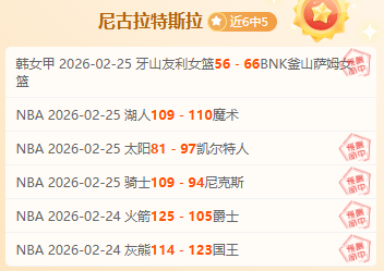 NHL,常规赛激战,正酣,Tcg天成彩票,彩票平台,在线购彩,高频彩票,中奖机会