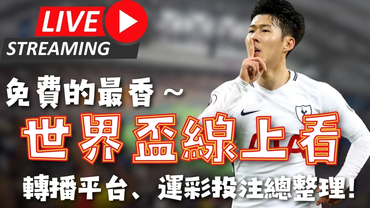 特雷楊,傑倫約翰遜,經驗讓球隊,Tcg天成彩票,彩票平台,在线购彩,高频彩票,中奖机会