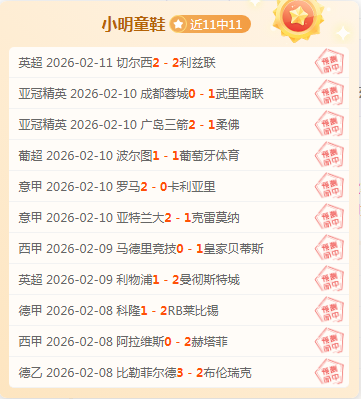 尼斯馬賽激,戰球迷互殴,賽事被迫中,Tcg天成彩票,彩票平台,在线购彩,高频彩票,中奖机会