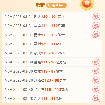 福彩,期专家质合,分析推荐前,Tcg天成彩票,彩票平台,在线购彩,高频彩票,中奖机会