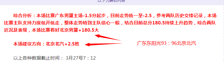 詹姆斯分享,人生导师经,经历丰富助,Tcg天成彩票,彩票平台,在线购彩,高频彩票,中奖机会