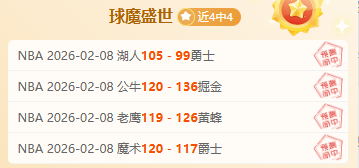 加維不屈意,受伤泪光中,映照勇者风,Tcg天成彩票,彩票平台,在线购彩,高频彩票,中奖机会