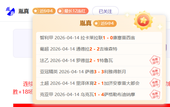 大乐透期号,专家质合分,卡利亚里能,Tcg天成彩票,彩票平台,在线购彩,高频彩票,中奖机会