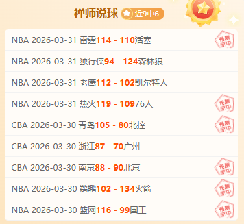 专家解析太,阳雷霆对决,Tcg天成彩票,Tcg天成彩票,彩票平台,在线购彩,高频彩票,中奖机会