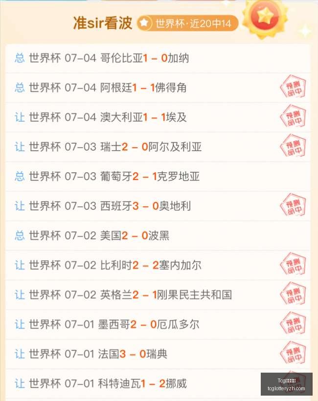 天成彩票,Tcg天成彩票,彩票平台,Tcg天成彩票,彩票平台,在线购彩,高频彩票,中奖机会