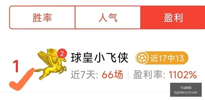 天成彩票,Tcg天成彩票,彩票平台,Tcg天成彩票,彩票平台,在线购彩,高频彩票,中奖机会