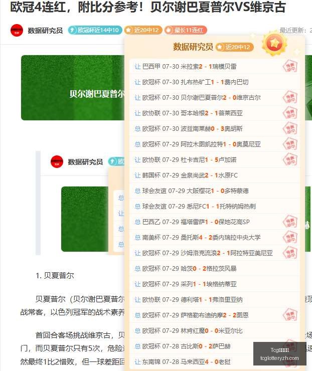 天成彩票,Tcg天成彩票,彩票平台,Tcg天成彩票,彩票平台,在线购彩,高频彩票,中奖机会