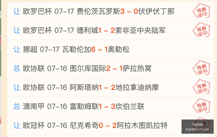 天成彩票,Tcg天成彩票,彩票平台,Tcg天成彩票,彩票平台,在线购彩,高频彩票,中奖机会
