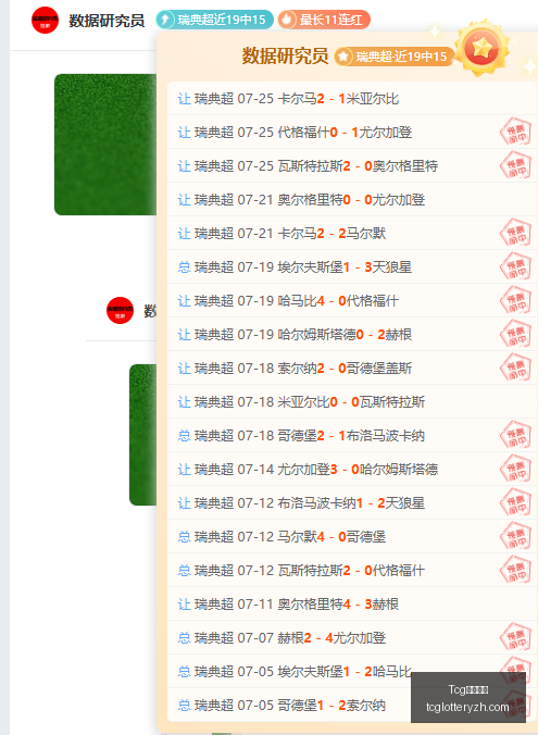 天成彩票,Tcg天成彩票,彩票平台,Tcg天成彩票,彩票平台,在线购彩,高频彩票,中奖机会