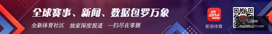 澳门女篮新,星林庭宇加,盟贵州,Tcg天成彩票,彩票平台,在线购彩,高频彩票,中奖机会