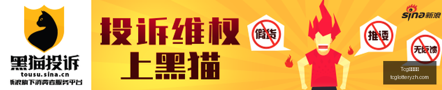 电竞赛事门,票热销,现场气氛火,Tcg天成彩票,彩票平台,在线购彩,高频彩票,中奖机会