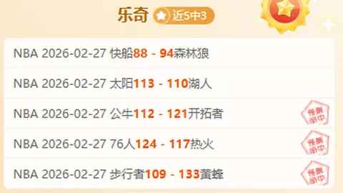 木兰泰山B阵山东首秀，中乙联赛新篇章开启