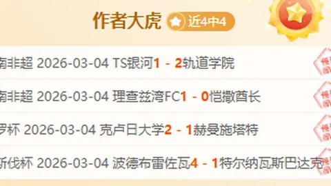 2025年5月3日长三角国际田径钻石赛在浙江绍兴盛大启幕