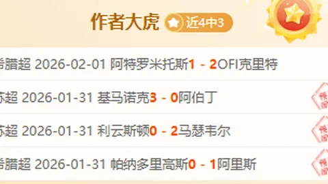 “民族体育盛事：四海同辉展团结风采 新华社聚焦”