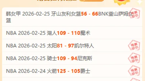 [NHL]常规赛激战正酣：火焰2-3惜败油人，埃德蒙顿惊险夺冠！