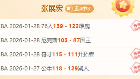 李昌祎西协甲赛场替补亮相，赛季首秀战幕拉开。