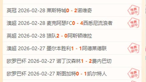 李昊桐攀升至中国排名第三，引领153人行列