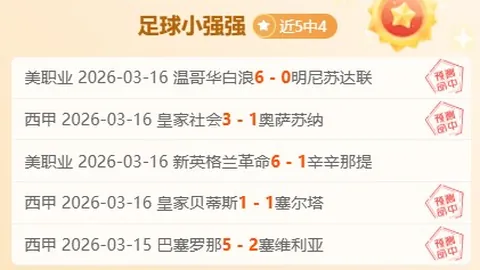 德国队欧国联顺利晋级八强