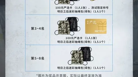 26031期雪花七星彩专家预测及质合分析