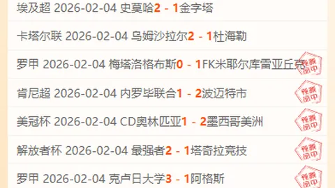 托卢卡对洛杉矶银河专家期号推荐及质合分析