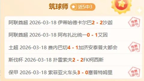 NBA季后赛周三304：太阳对阵雷霆专家质合推荐