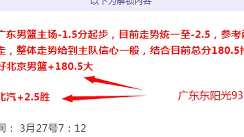 詹姆斯分享人生导师经历：经历丰富助力排除干扰，39发言引发148次热议
