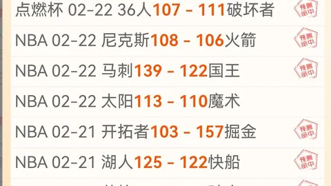 大乐透期号专家推荐：质合分析前区十码，NBA骑士VS热火让分