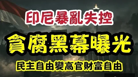 劳塔罗进步获克雷斯波点赞，国际米兰领跑意甲领先群
