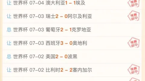 天成彩票 053604 2