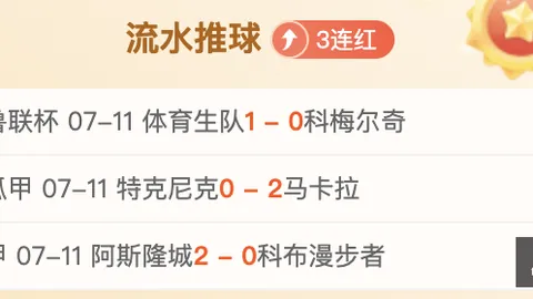 Tcg天成彩票Tcg天成彩票突发变动结果已公布