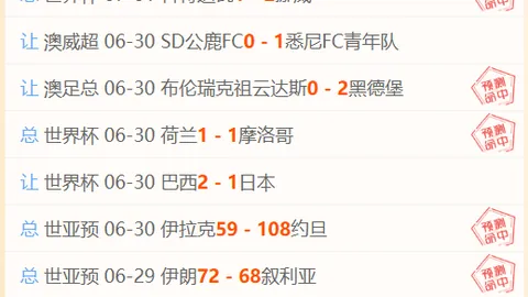 天成彩票 054952