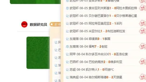 维尼修斯制胜一击，贝林厄姆绝杀立功皇马惊险3-2逆转巴萨，独家解读