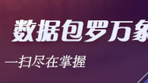腾讯电竞新赛事，中奖机会，启幕，品牌战队争霸巅峰